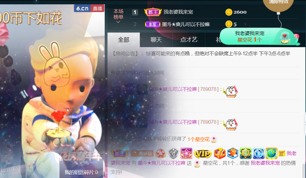 休，，，，，，的图片