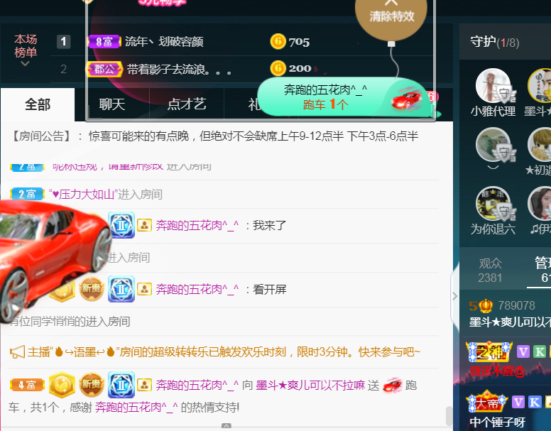 休，，，，，，的图片