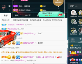 休，，，，，，主播照片