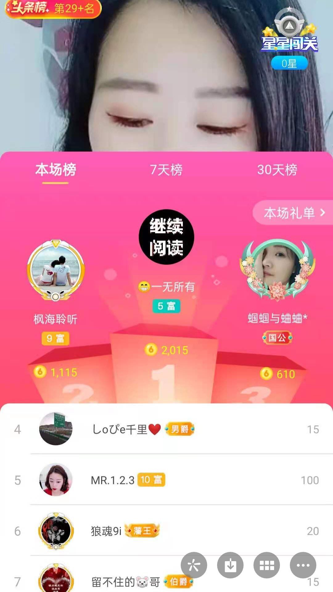 梦心💞缘于遇见的图片