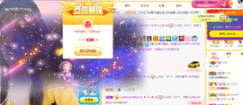 小小凡🎤（8点播）主播照片