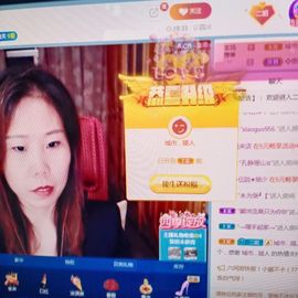 💞二姐💞主播照片