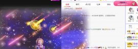 小奶猫谢谢哥哥们主播照片