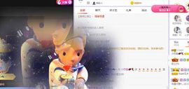小奶猫谢谢哥哥们主播照片