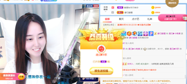 遇见❥暂休主播照片