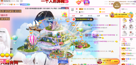 ♥晚安♥主播照片