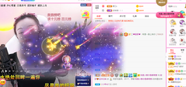 ♥晚安♥主播照片