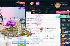 歆甜~主播照片