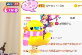 阿璐2号主播照片