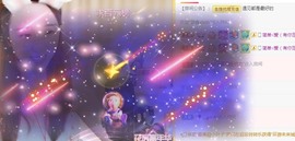 阿璐2号主播照片