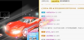 阿璐2号主播照片