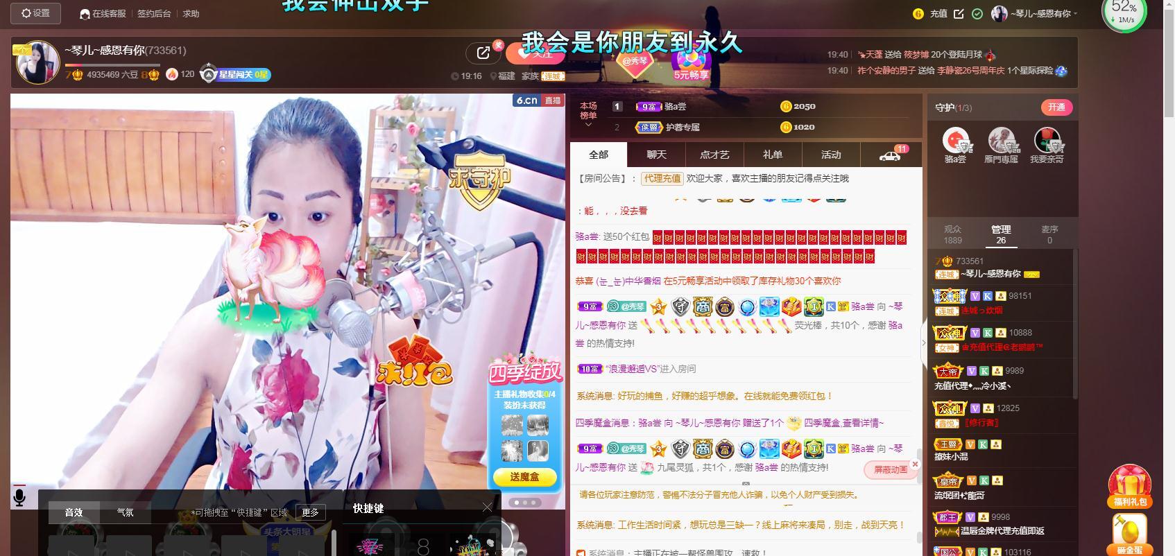 🎶琴儿🎶涅槃重生的图片