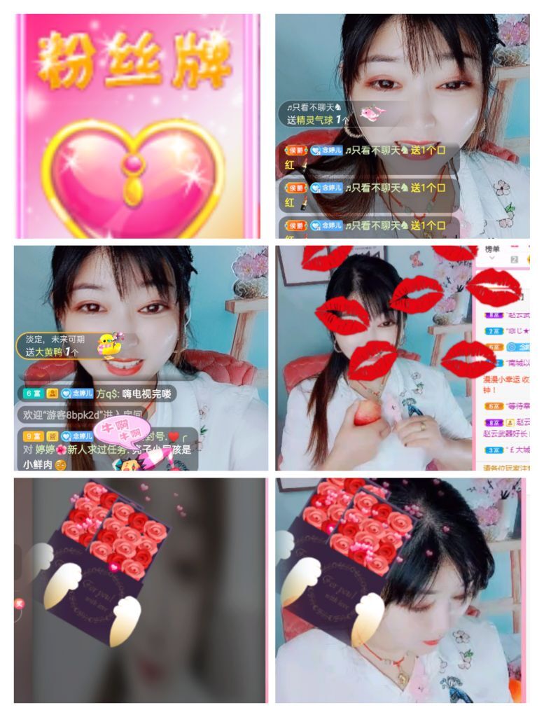 婷婷💕求过月底任务的图片