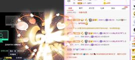 如嫣休休休主播照片