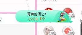 开心果冰儿主播照片