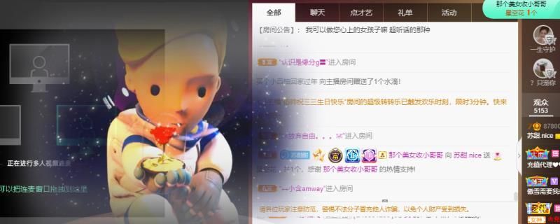 苏甜he的图片