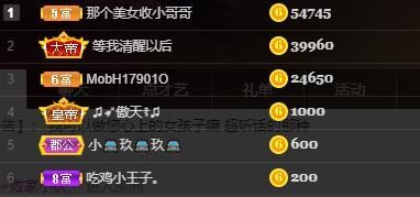 苏甜he的图片