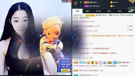 甜乐乐💞主播照片