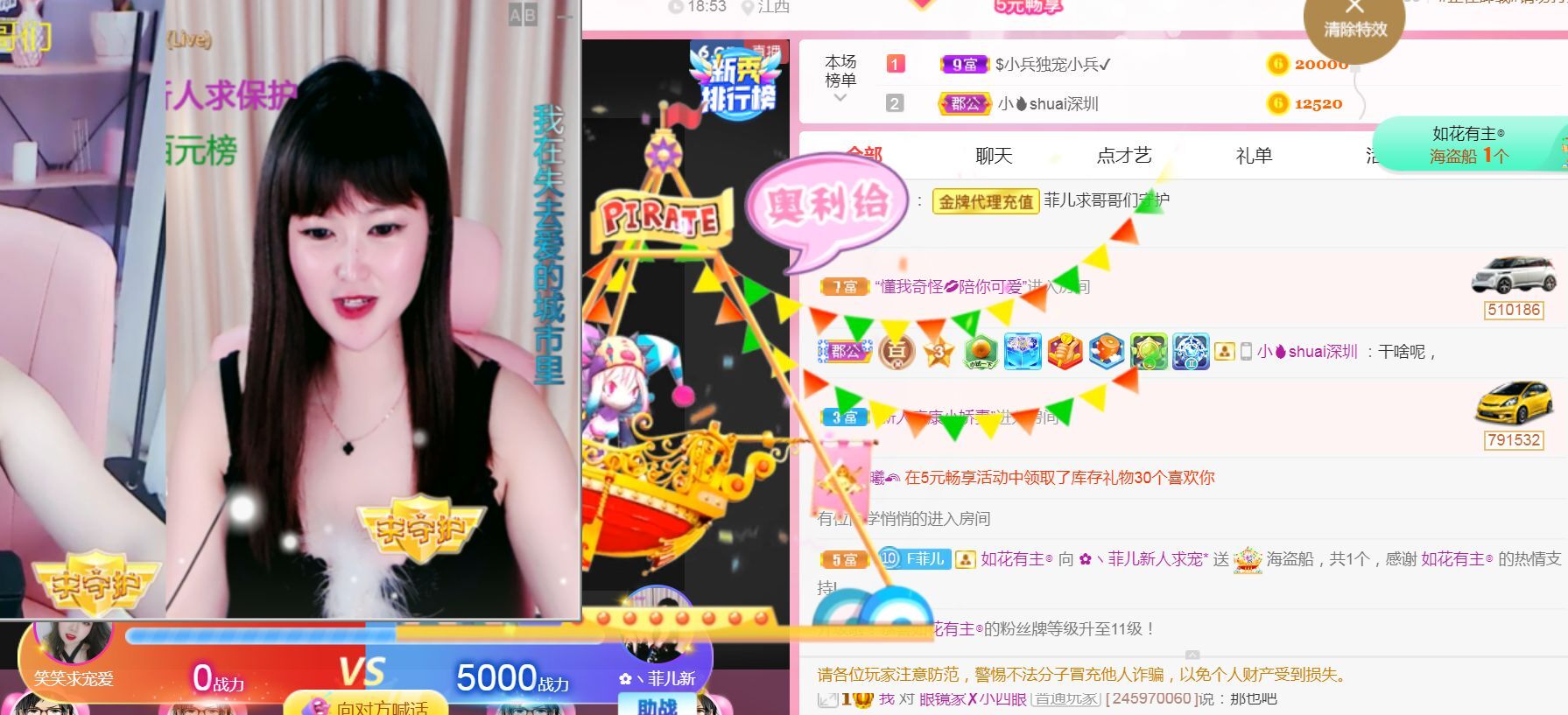 菲儿♥好运来🌈的图片