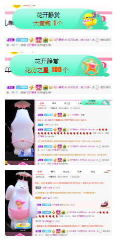 小明月℡的图片