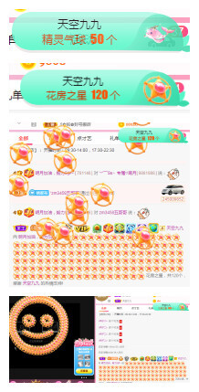 小明月℡的图片