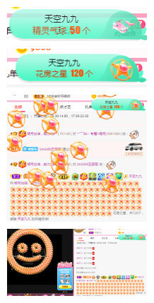 小明月暂播早8-晚8主播照片
