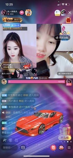 婉婉回来了主播照片