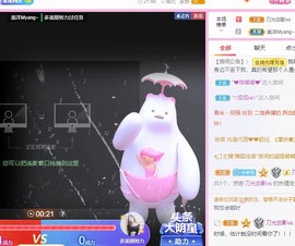 美洋Myang~主播照片