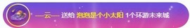 退网了，谢谢大家关心主播照片