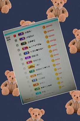 🍎冰心🍎主播照片
