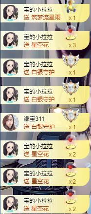宝儿♚贺淡忘帝尊啦的图片
