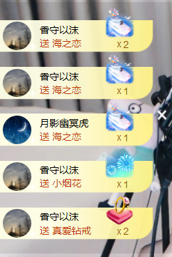 遇见美丽❤主播照片