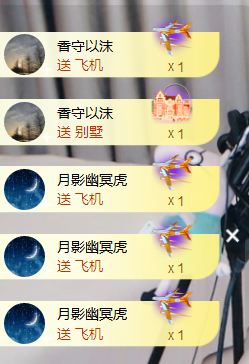 遇见美丽❤主播照片