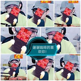 🌈【镹🉐䒚哖】主播照片