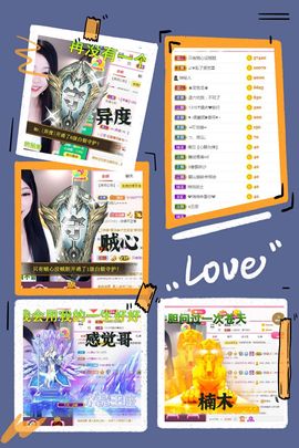 ღ娜娜ぃ感冒不舒服休的图片