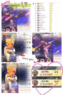 ღ娜娜ぃ肚子疼请假~主播照片