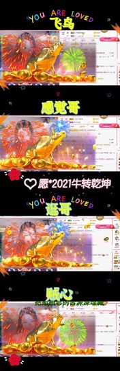 ღ娜娜ぃ肚子疼请假~主播照片