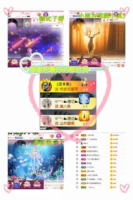 ღ娜娜ぃ肚子疼请假~主播照片