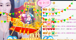 冰糖心啊主播照片