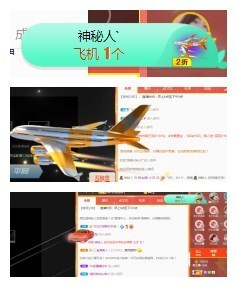 白休息中主播照片