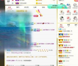 玲小闹生病休息中主播照片