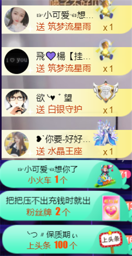╰つ〃薀昕🌷的图片