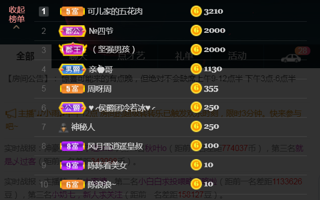 休，，，，，，的图片