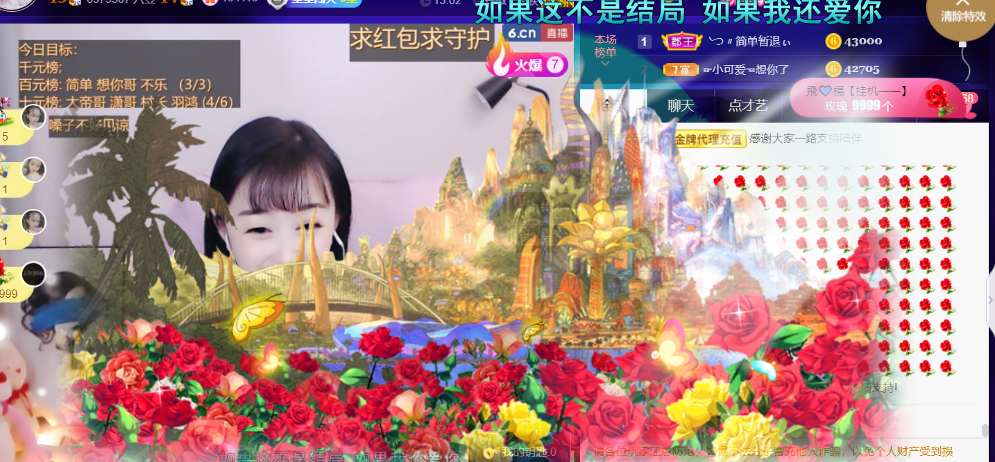 ╰つ〃薀昕🌷的图片