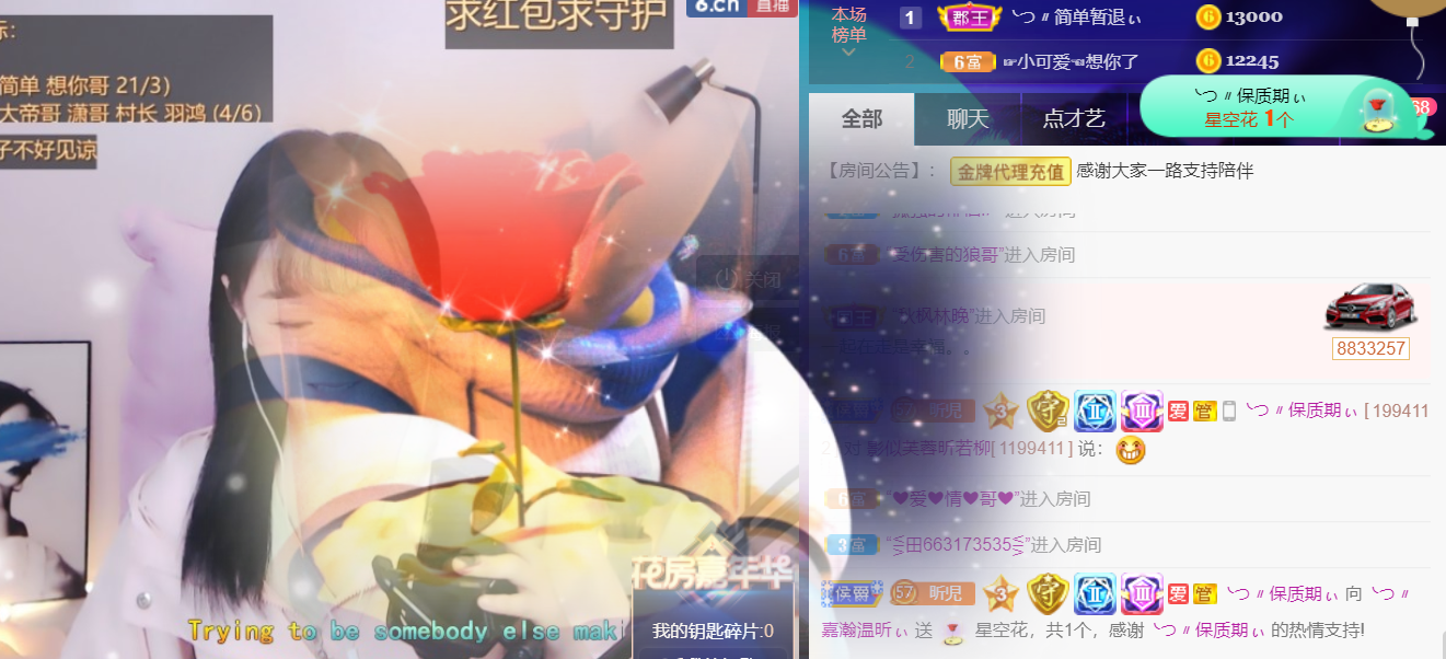 ╰つ〃薀昕🌷的图片