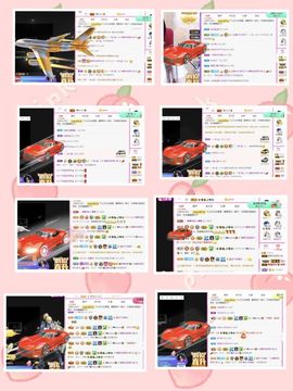 沁馨ღ求百元榜主播照片