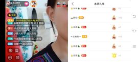 凉山彝妹主播照片