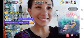 凉山彝妹主播照片