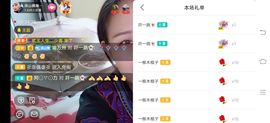 凉山彝妹主播照片