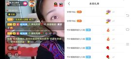 凉山彝妹主播照片